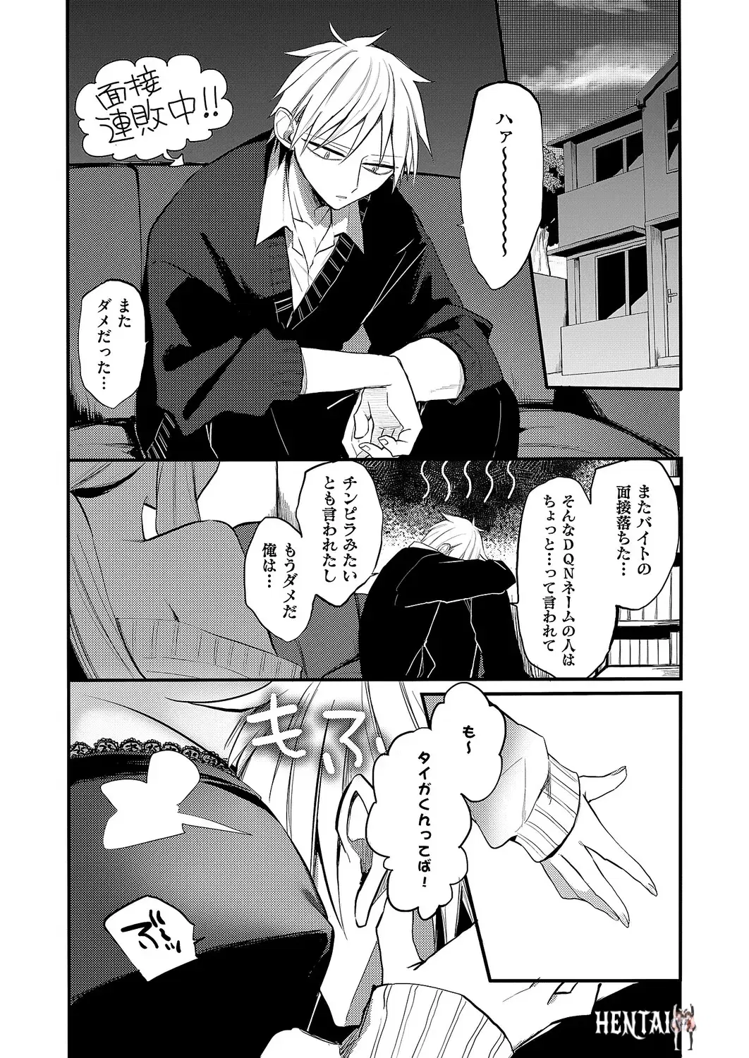 Image #337