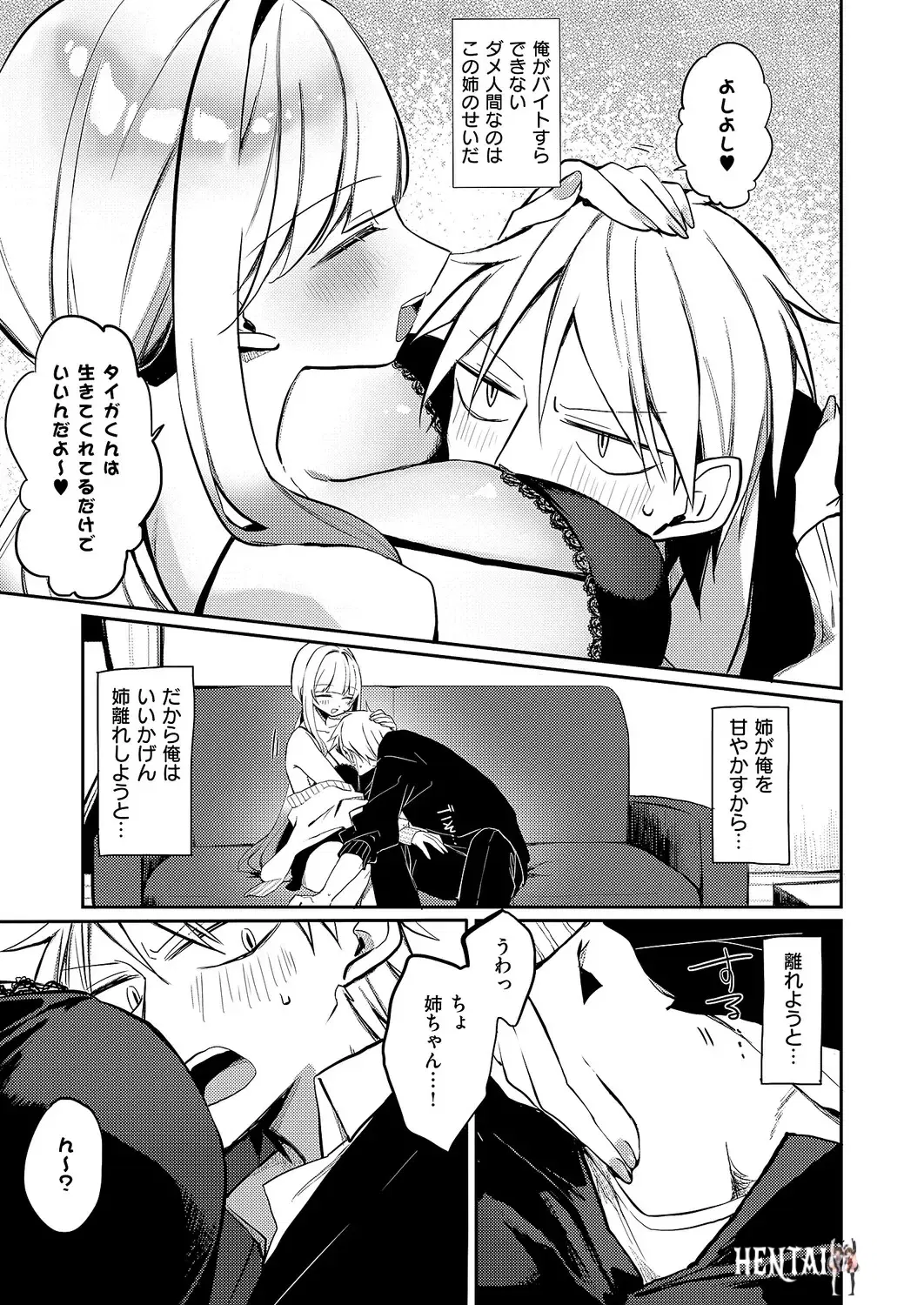 Image #340