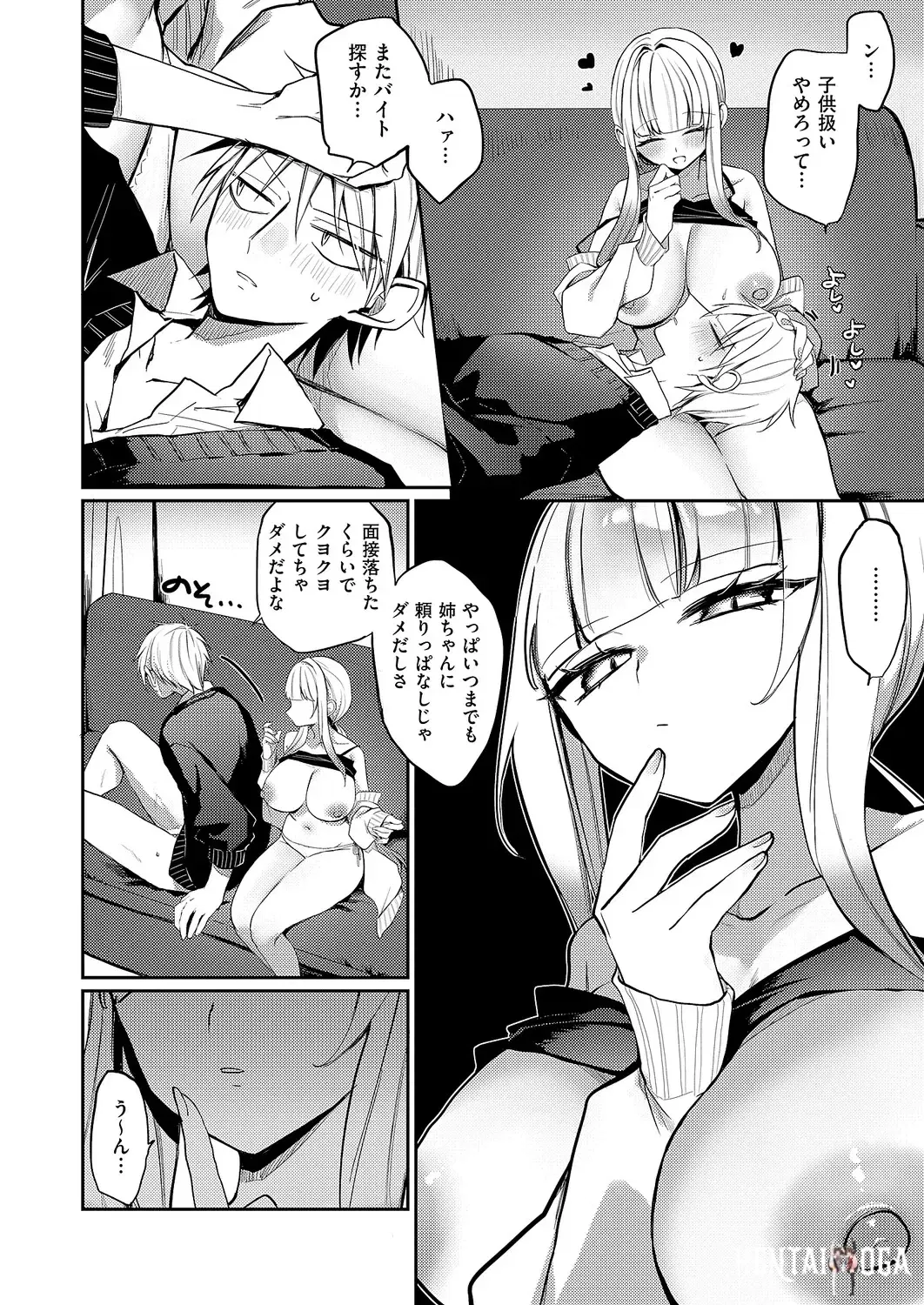 Image #345