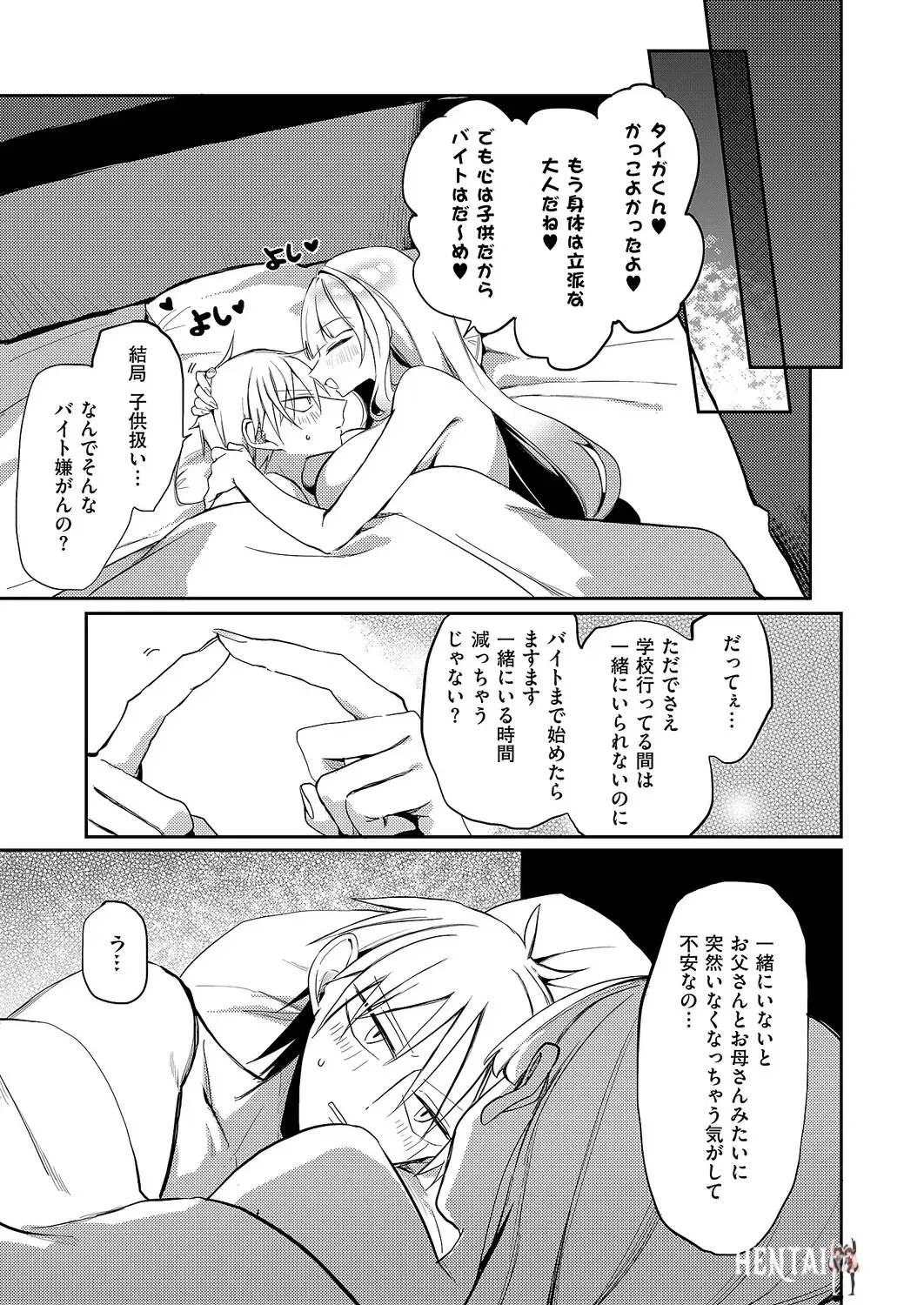 Image #358