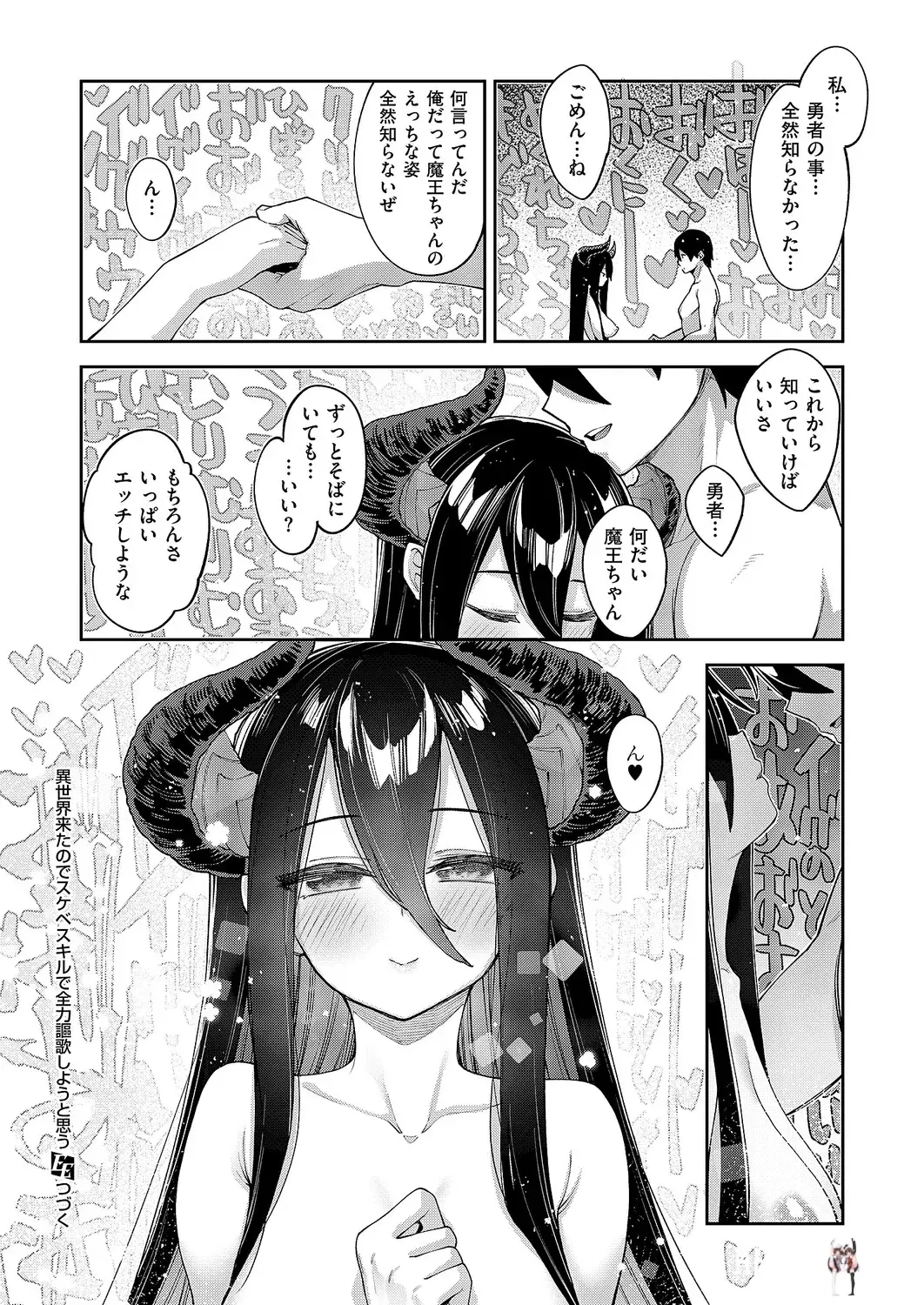 Image #37