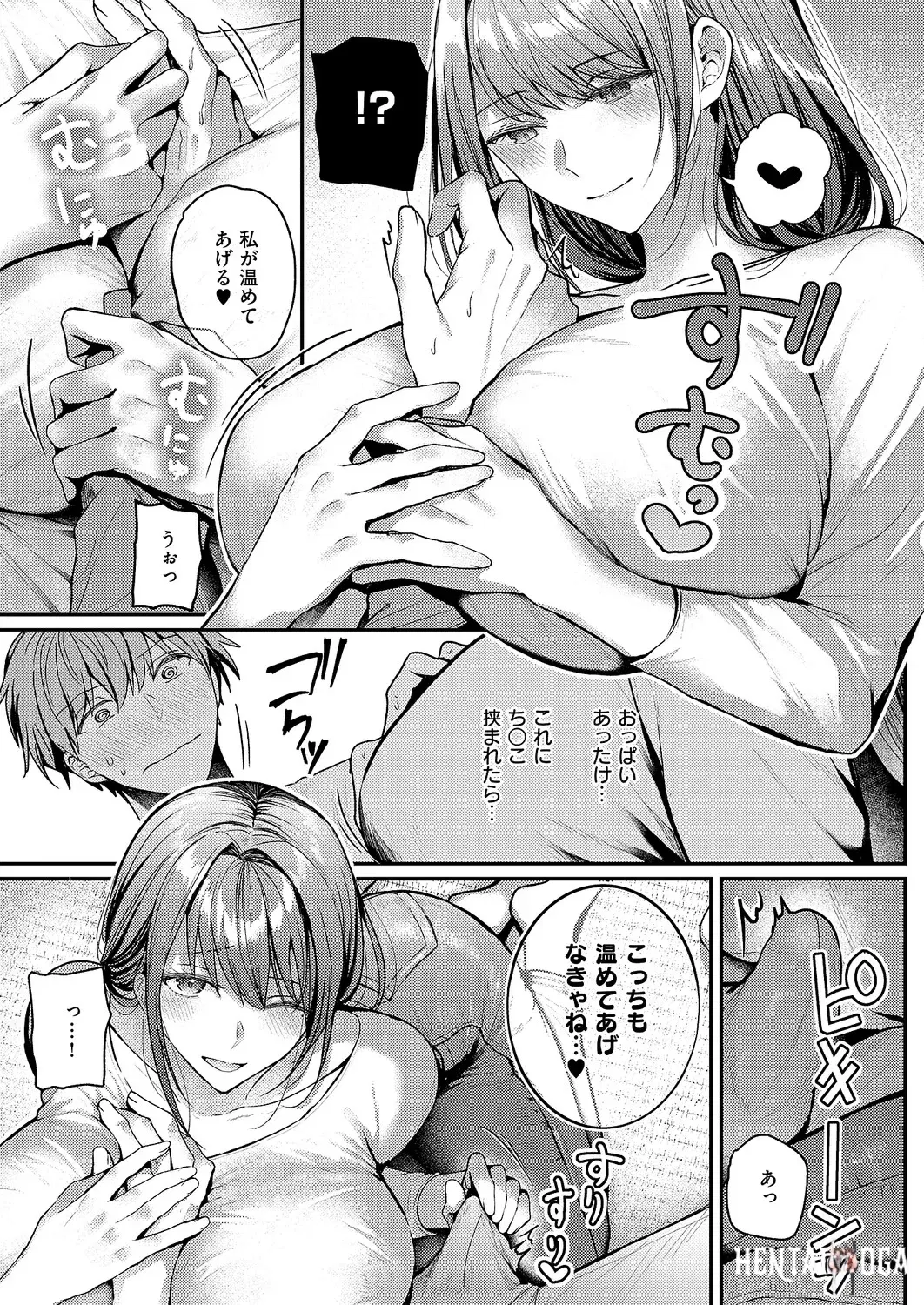 Image #399
