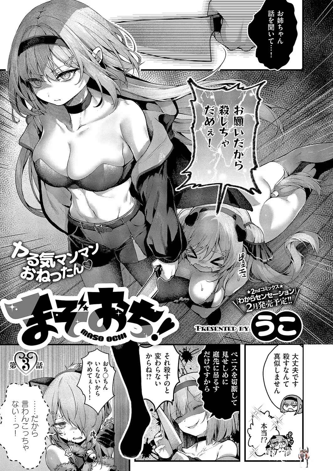 Image #40