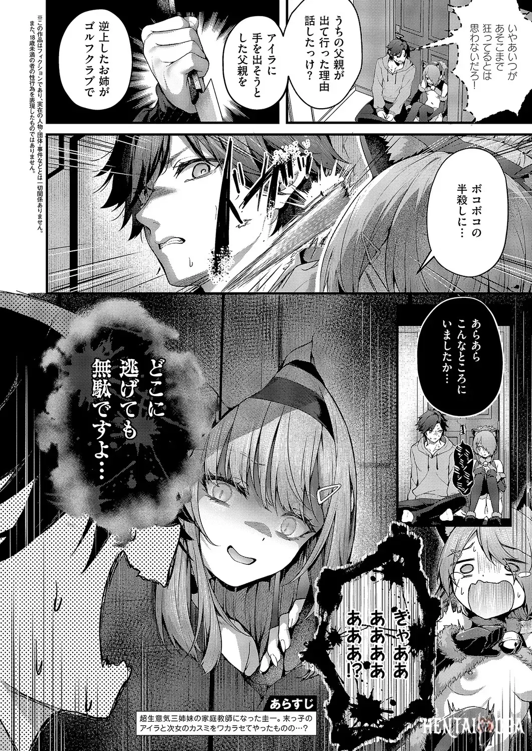 Image #41