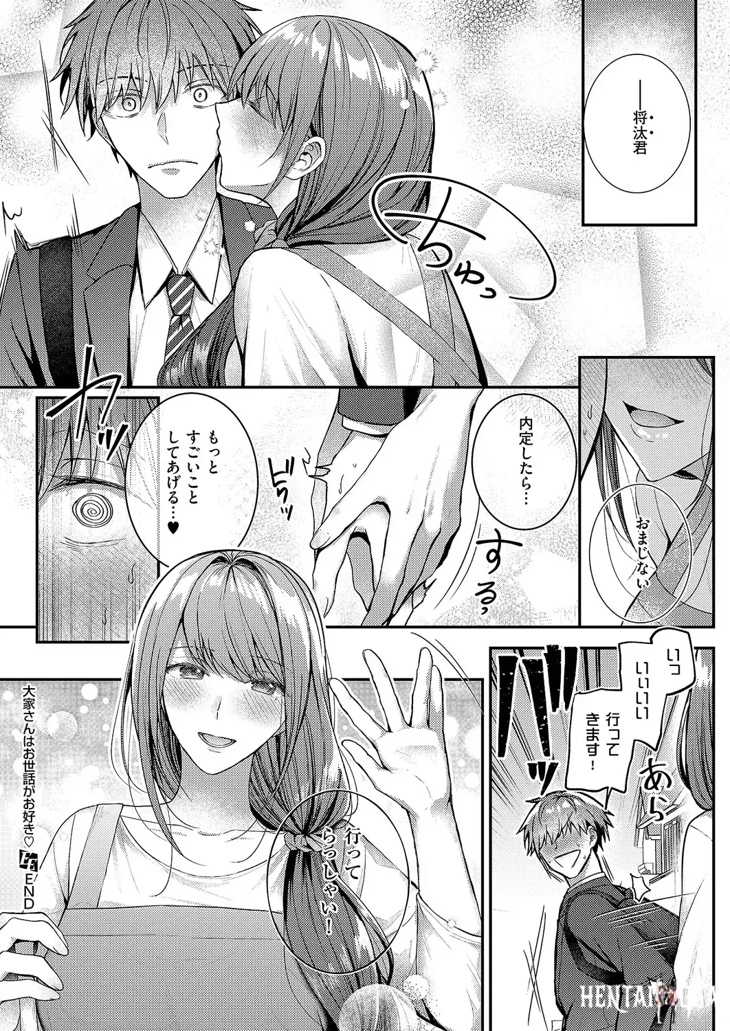 Image #417