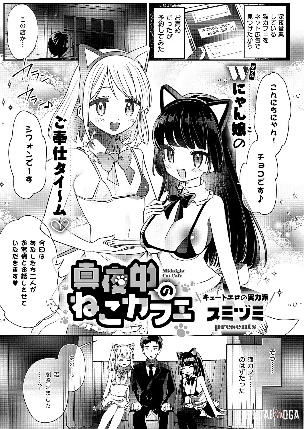 Image #418