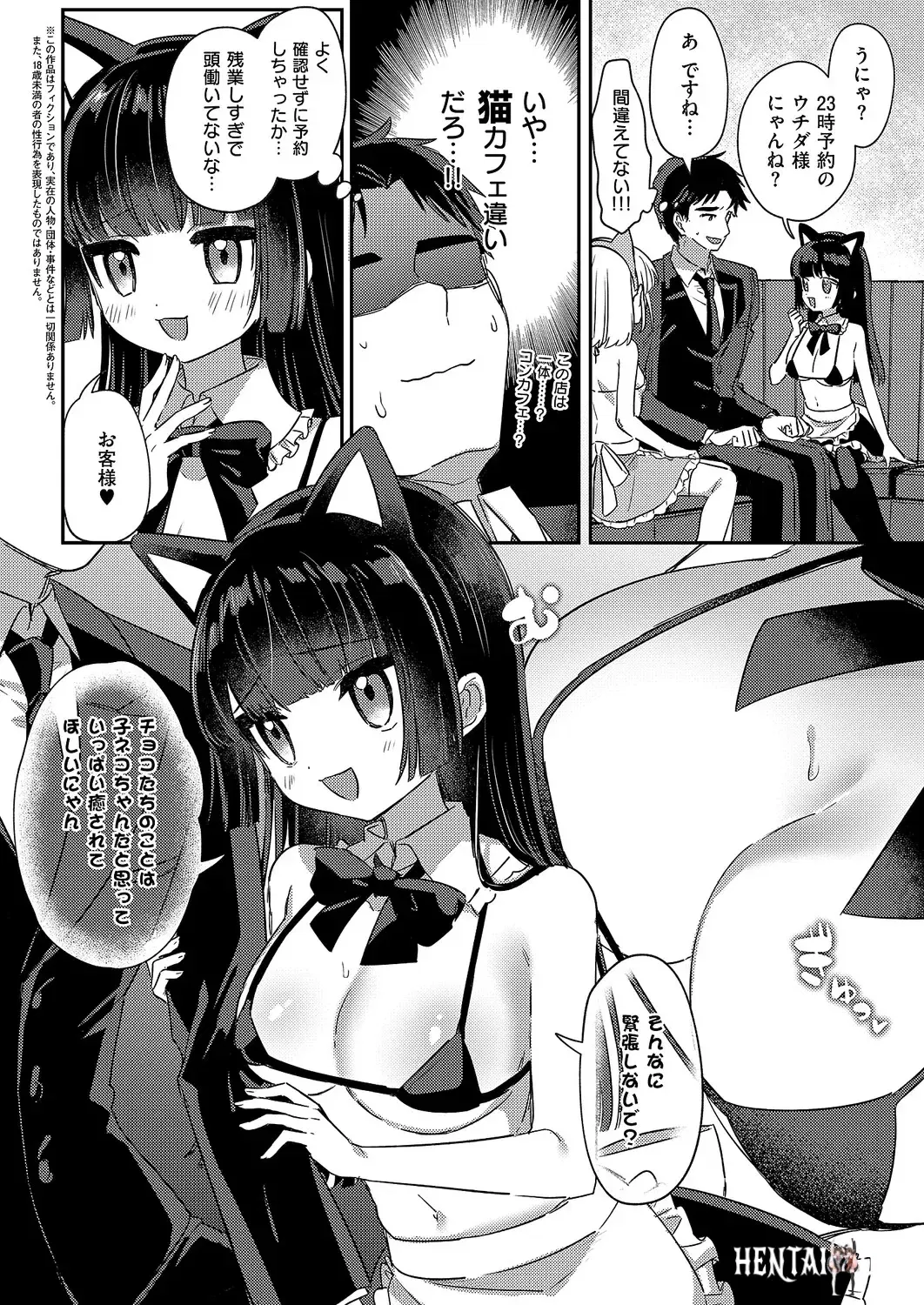 Image #419