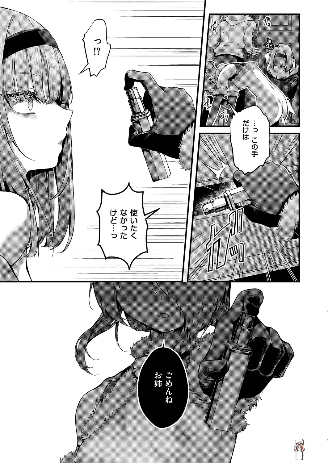 Image #42