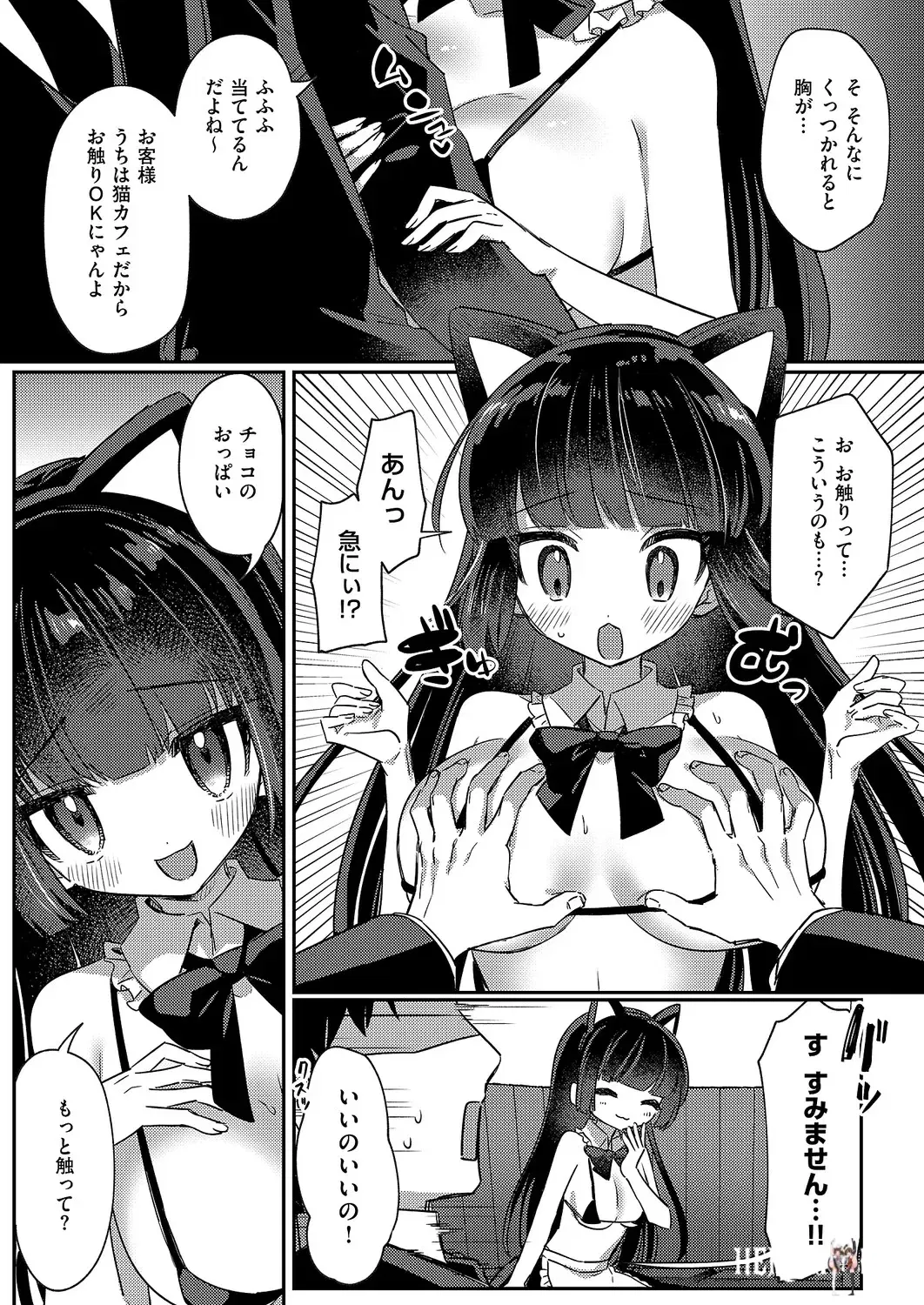 Image #420