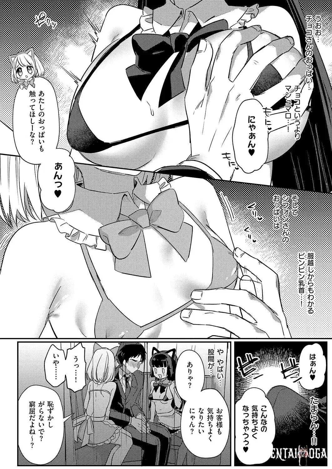 Image #421