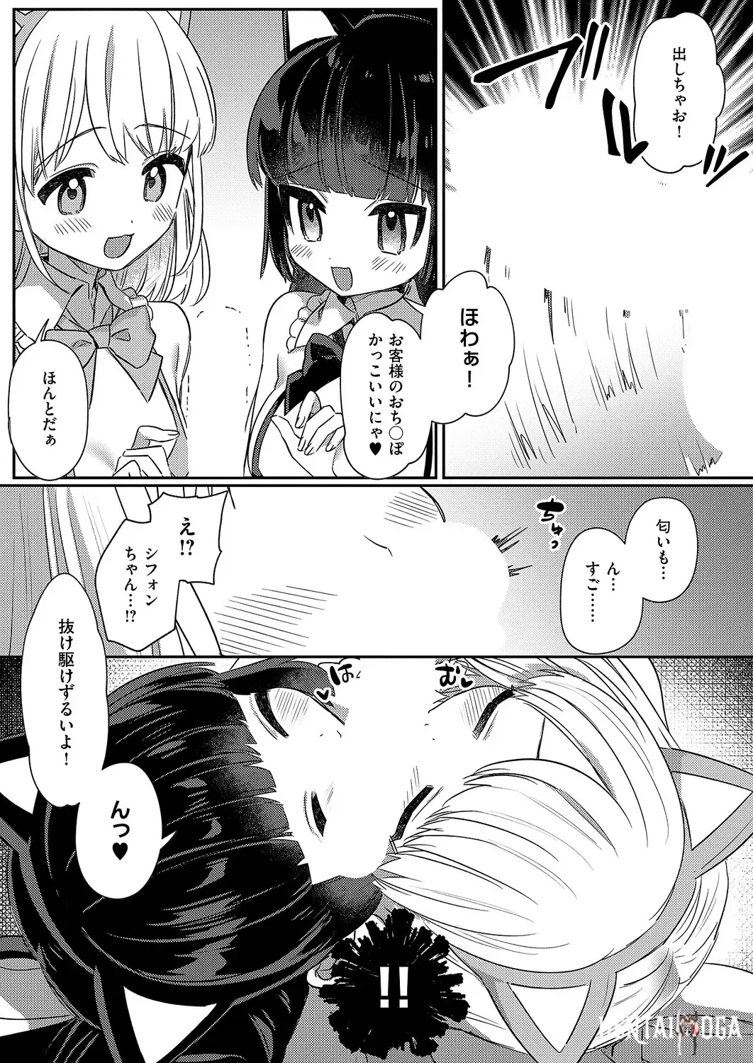 Image #422