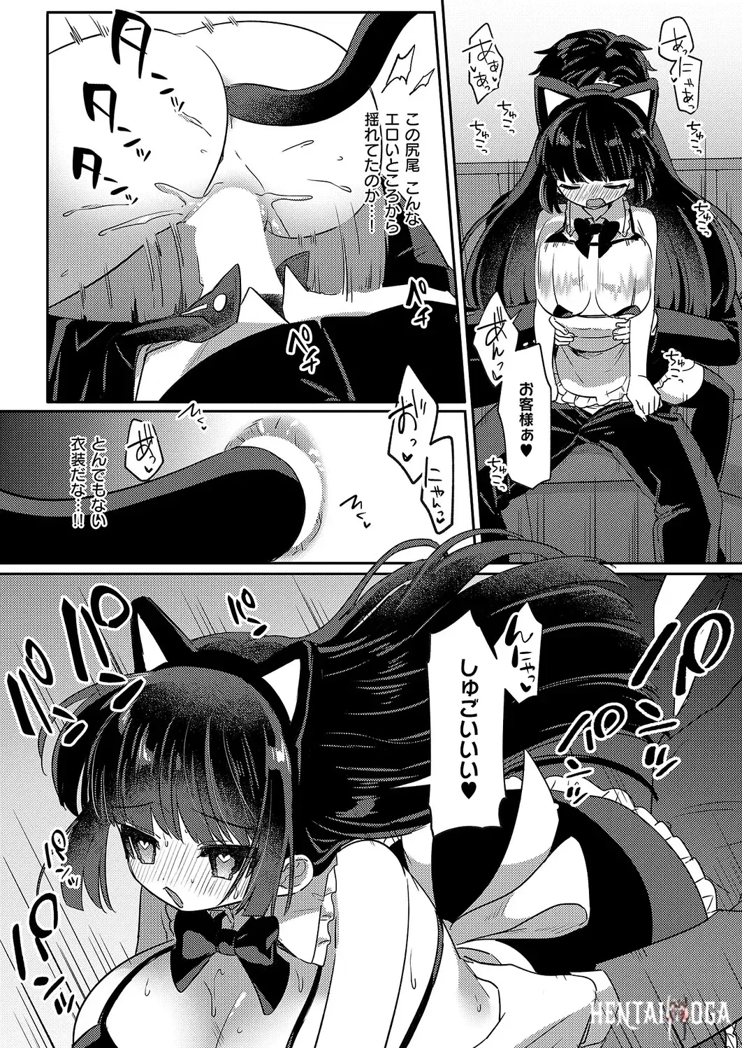 Image #427