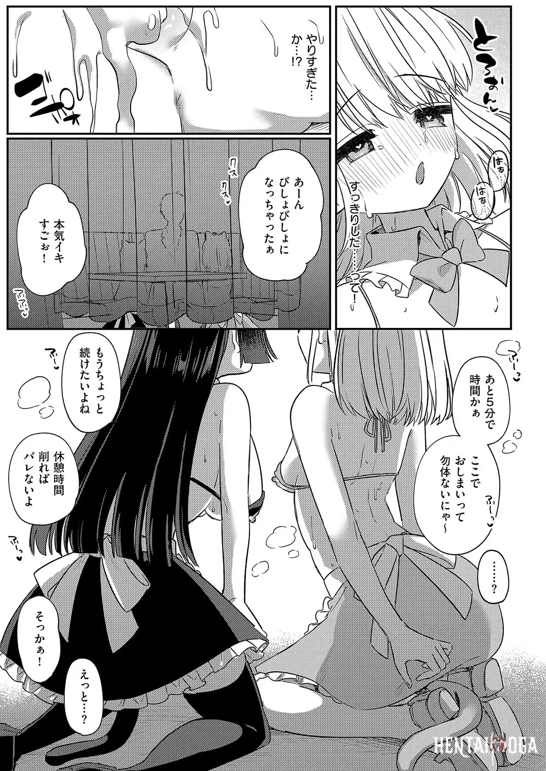 Image #438