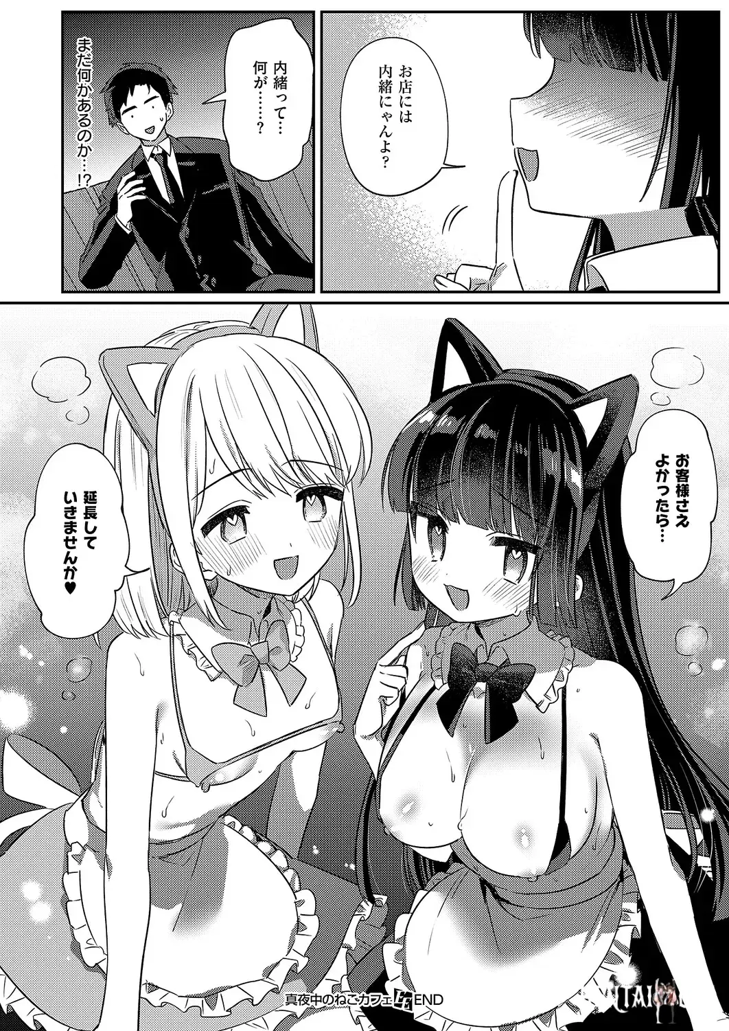Image #439