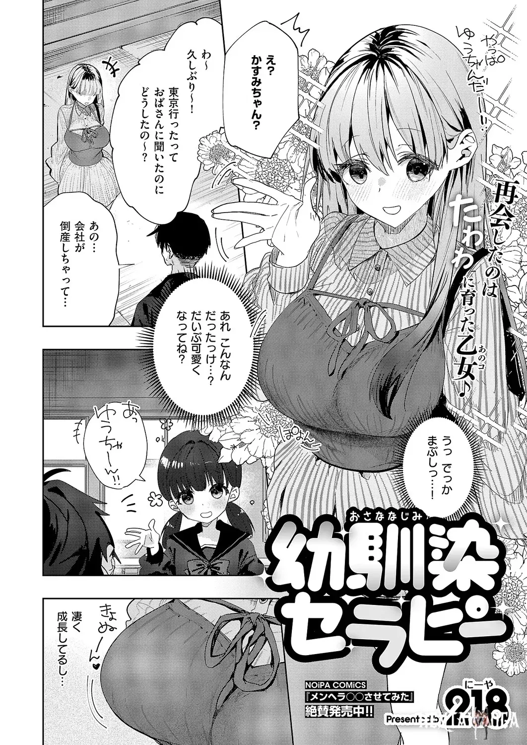 Image #441