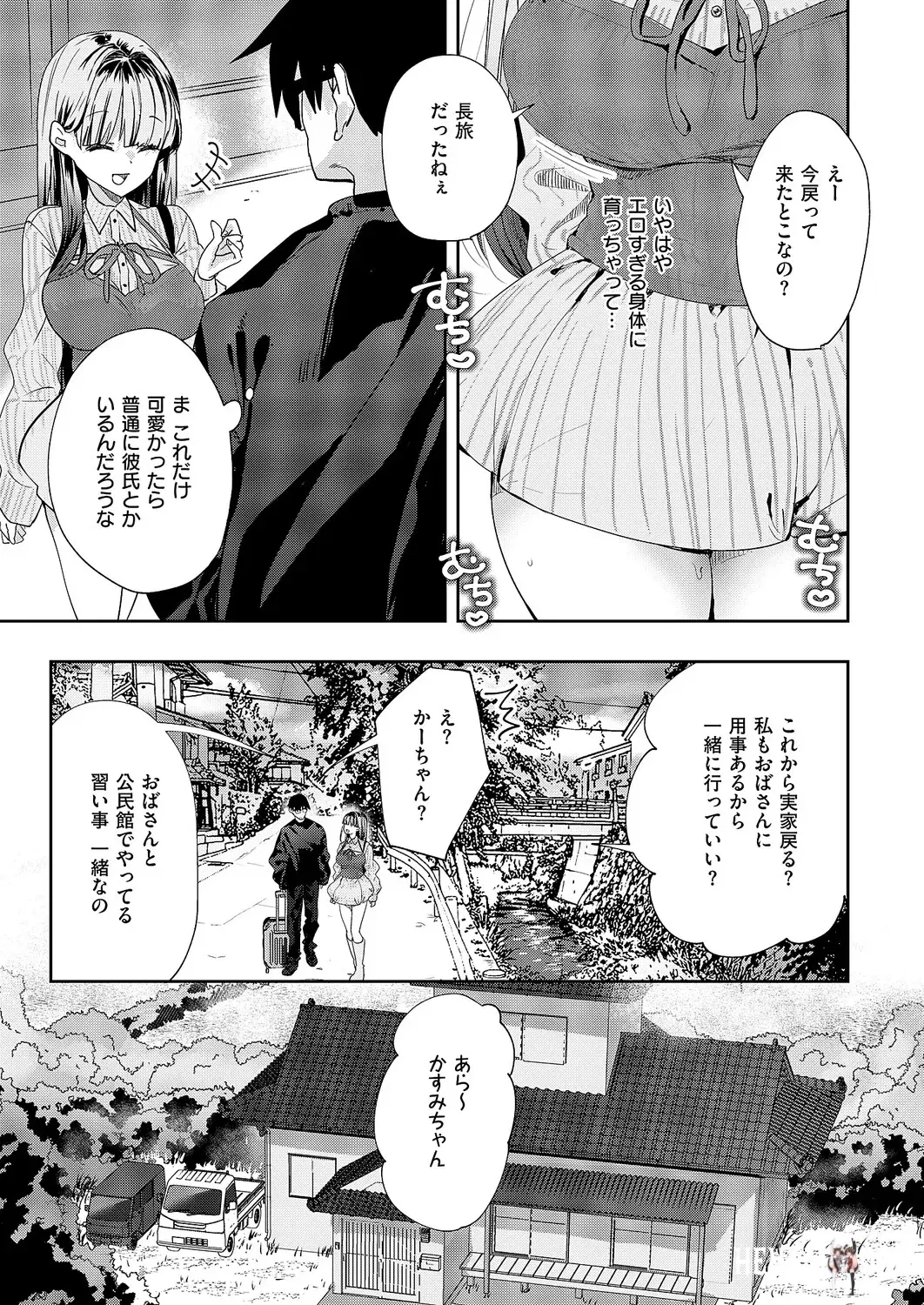 Image #442