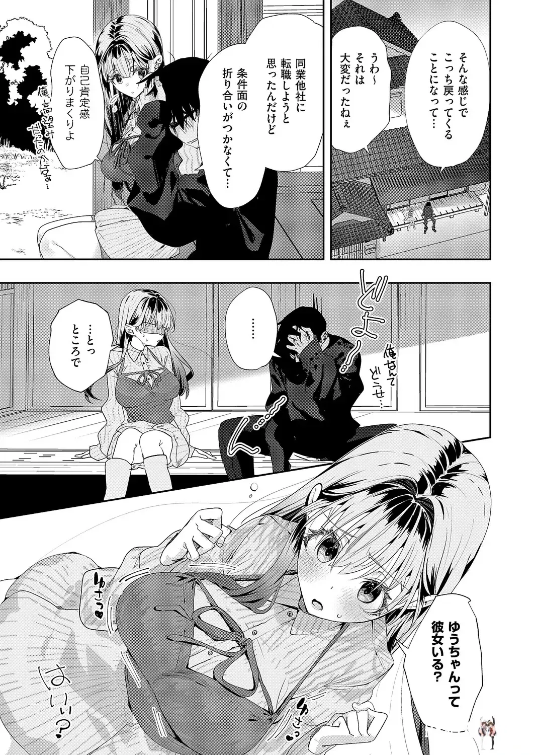 Image #444