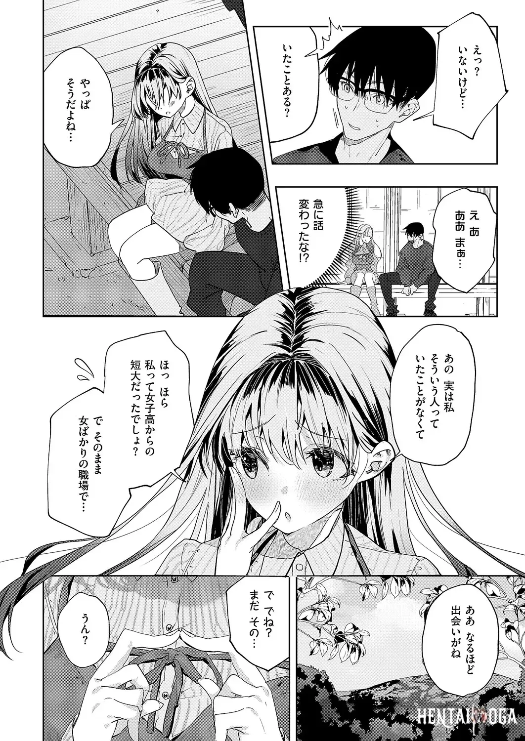 Image #445