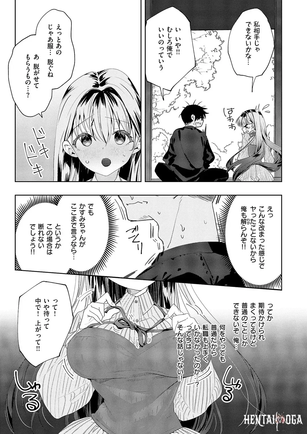 Image #448