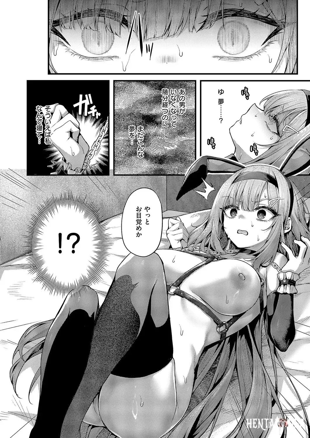 Image #45