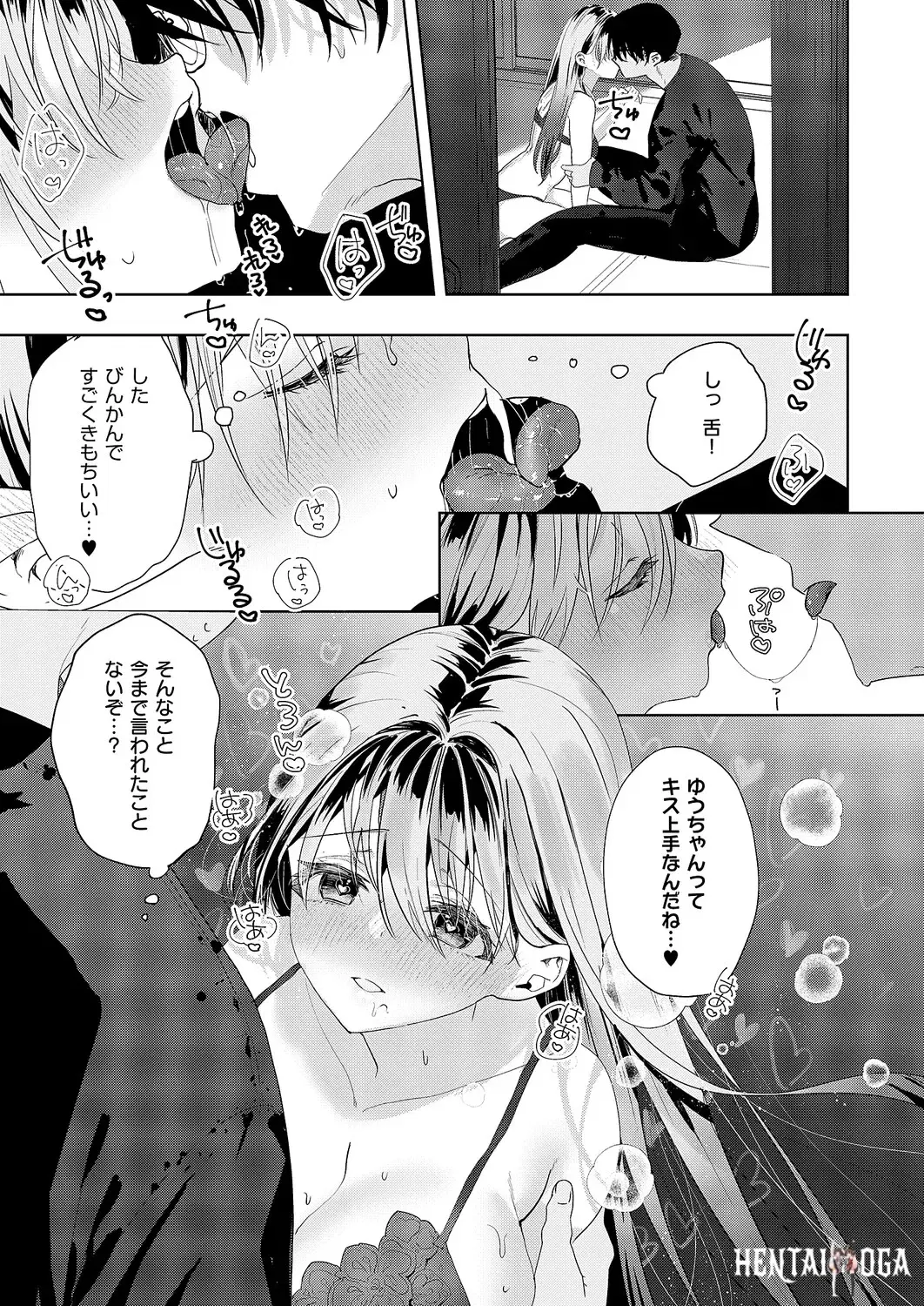 Image #450