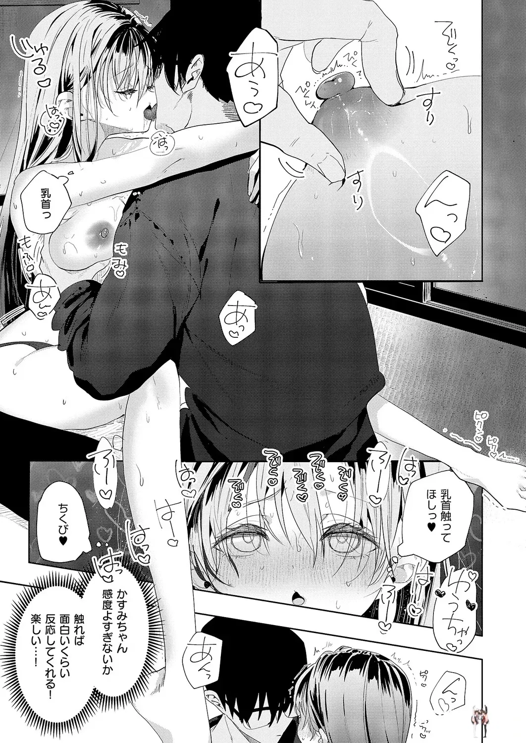 Image #452
