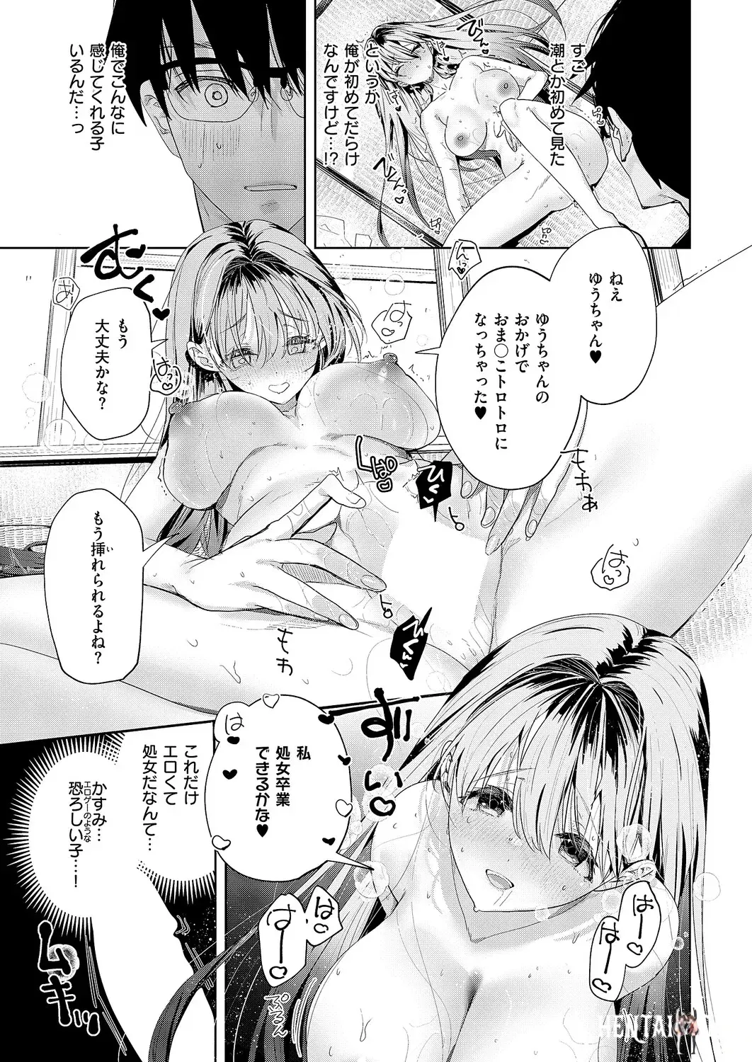 Image #458