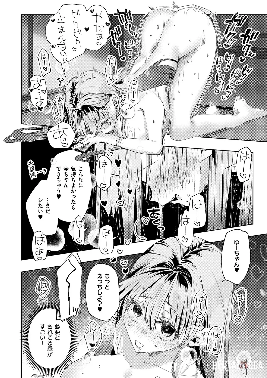 Image #465