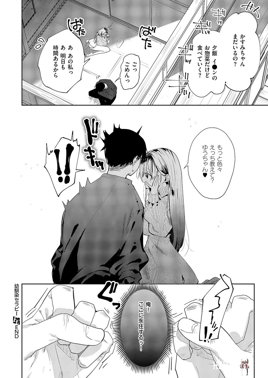 Image #467