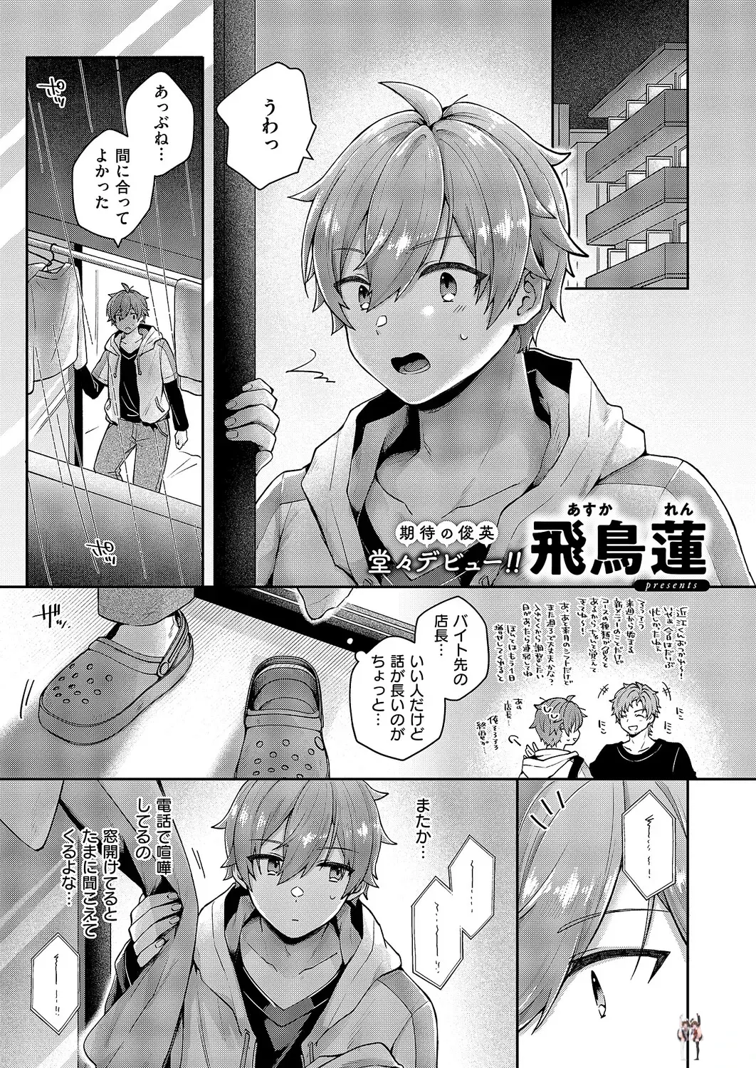 Image #468