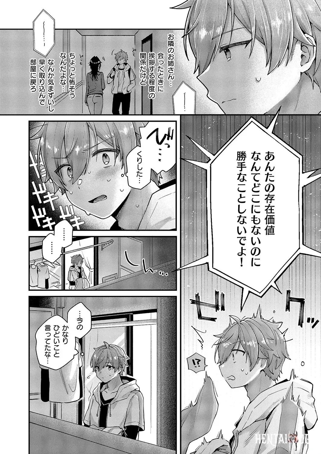 Image #469