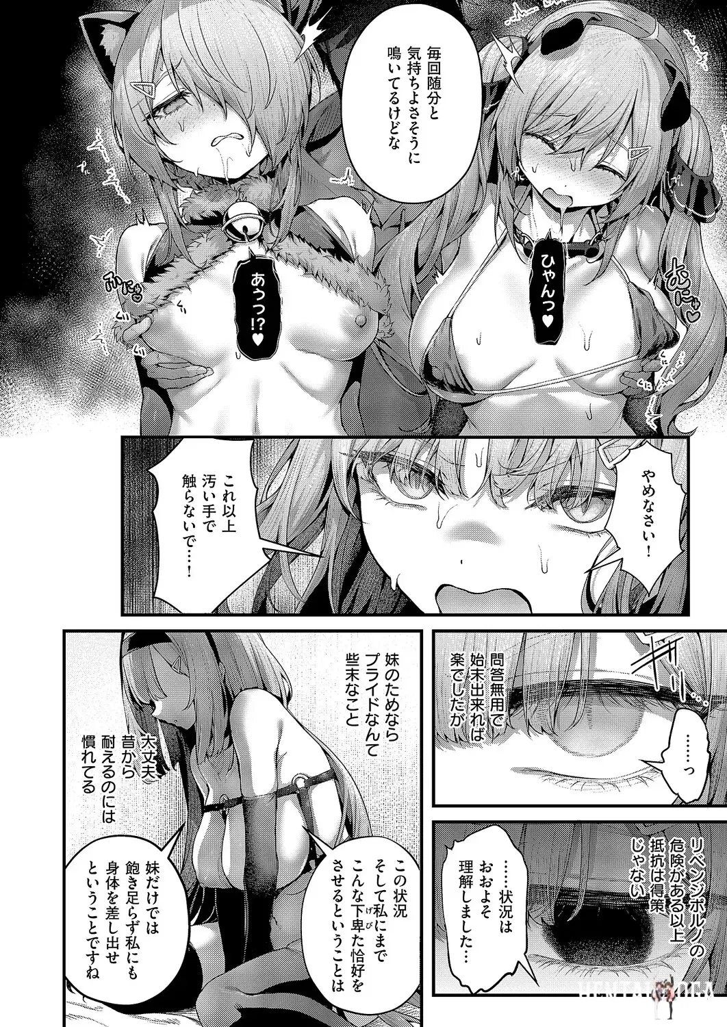Image #47