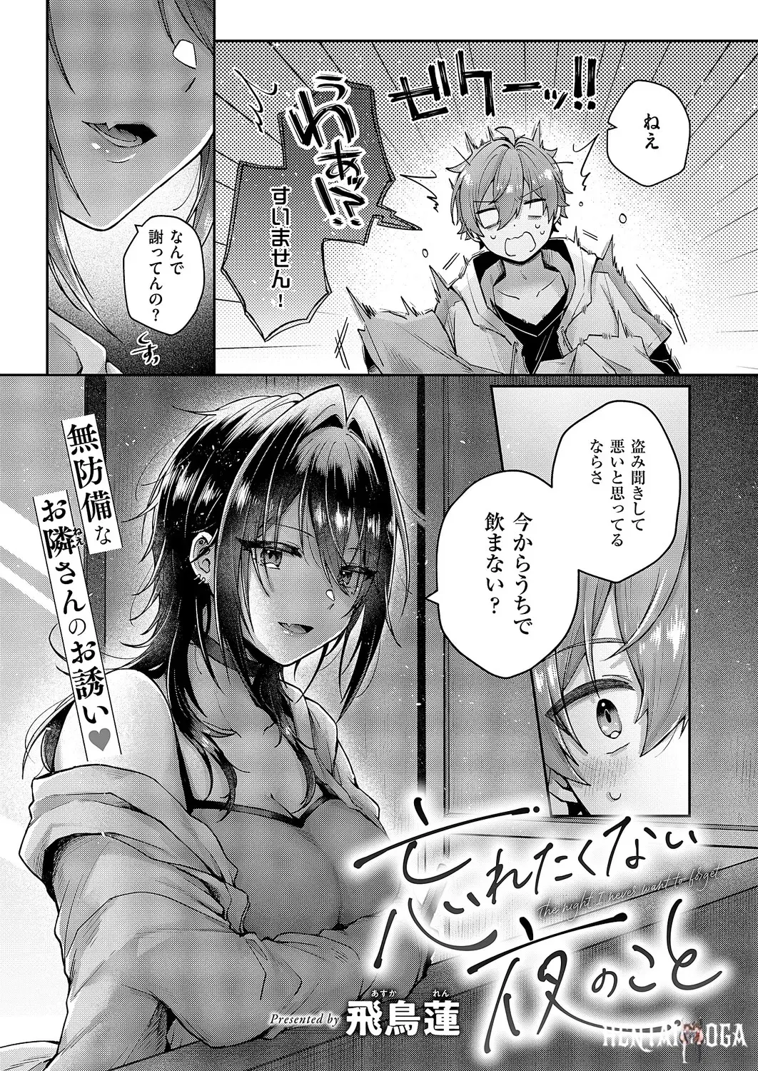 Image #470