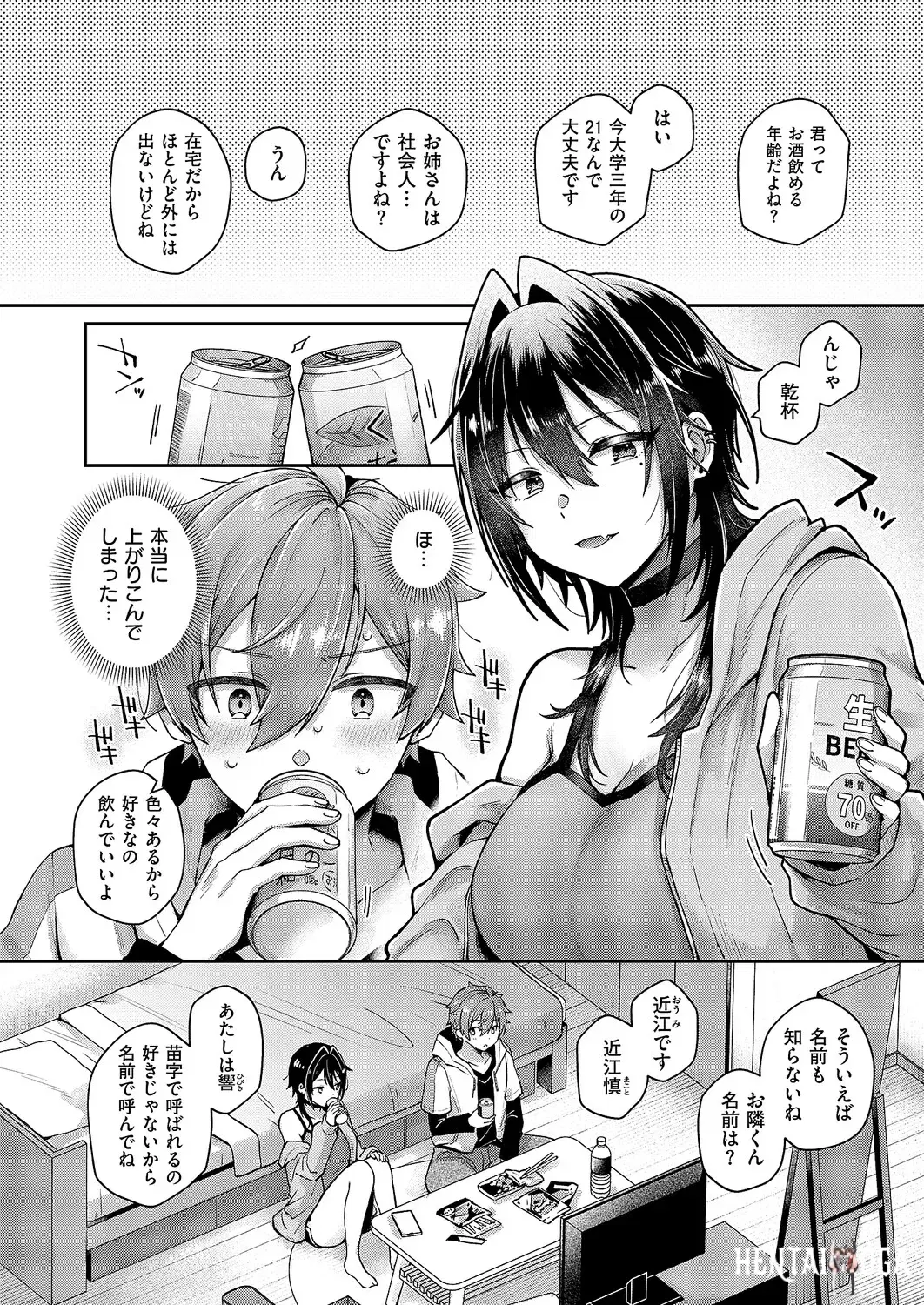 Image #471
