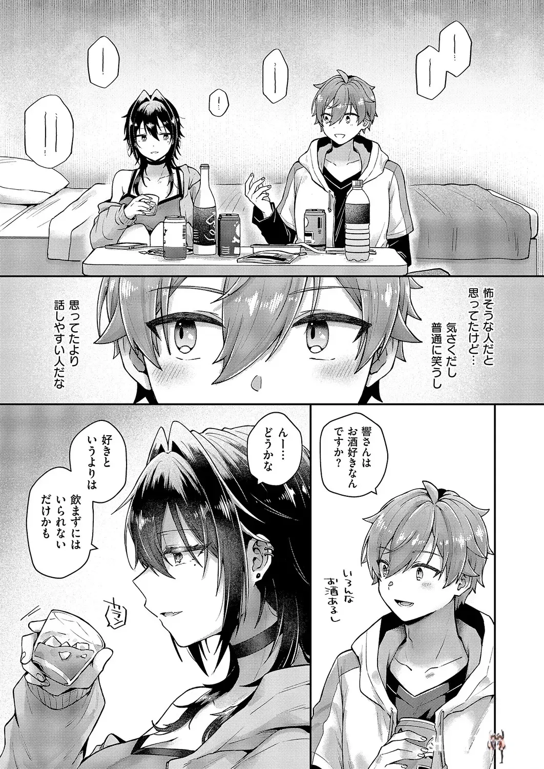 Image #472
