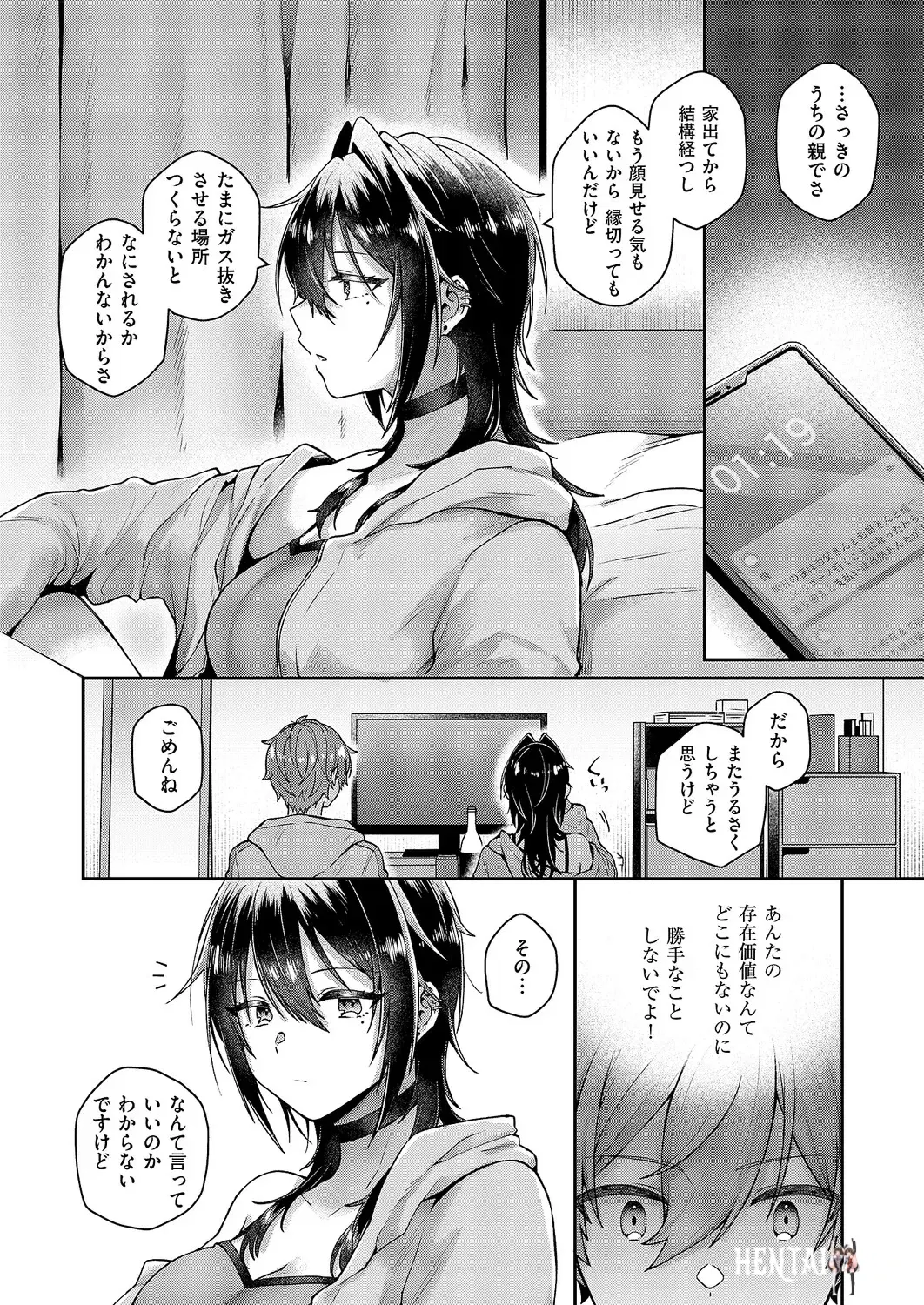 Image #473