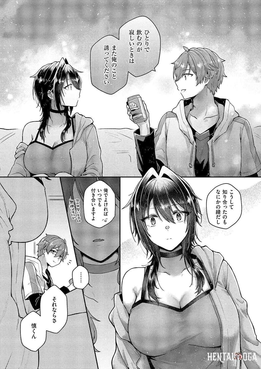 Image #474