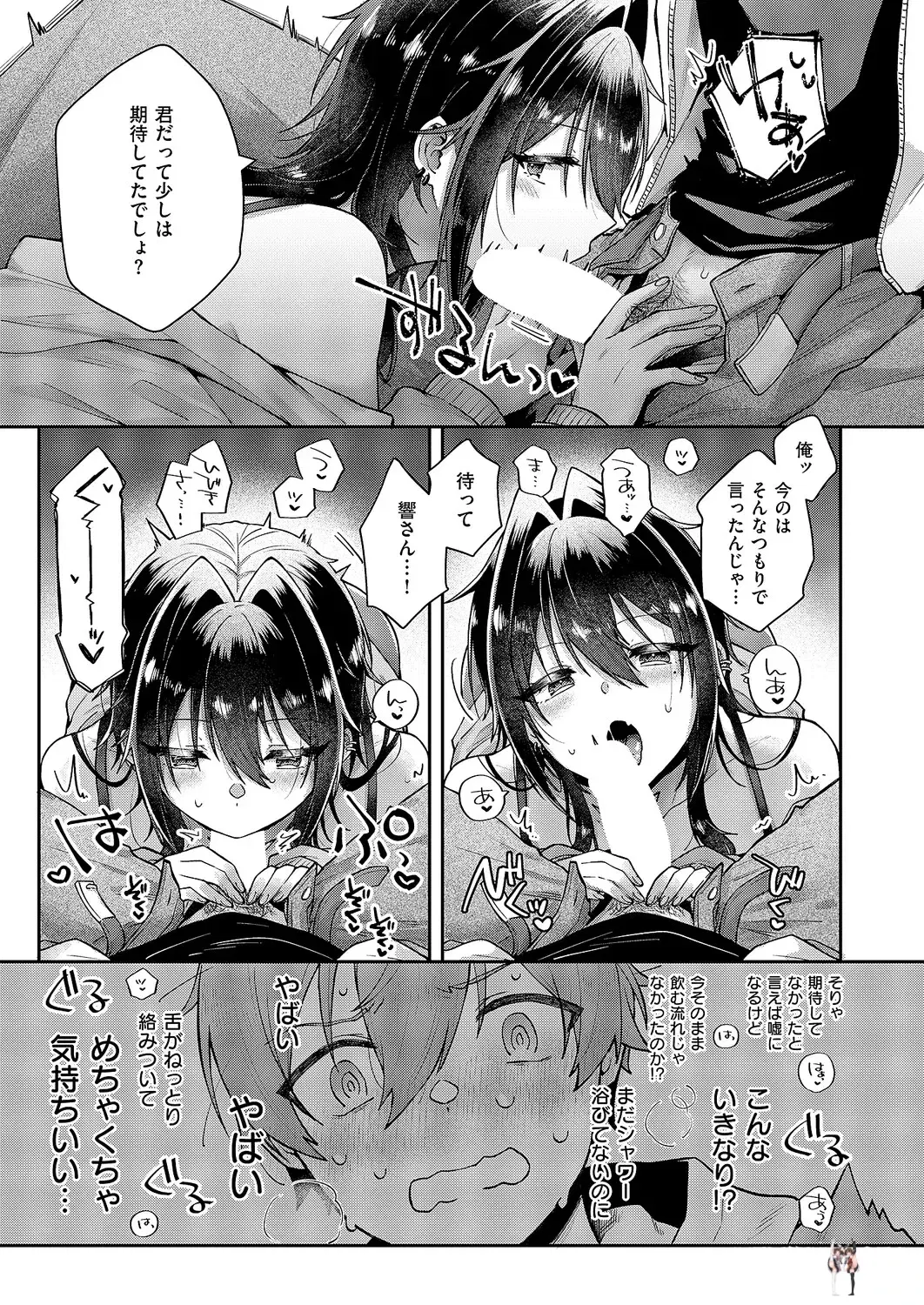 Image #476
