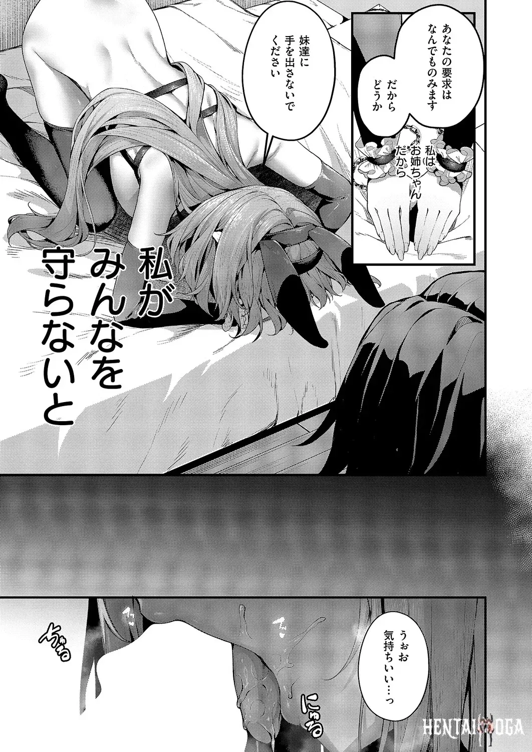 Image #48
