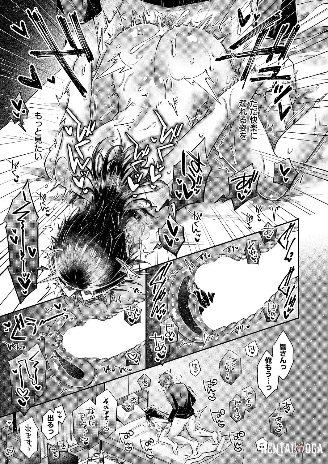 Image #494