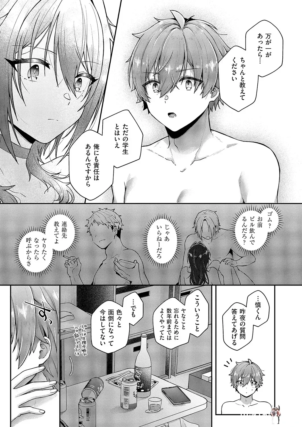 Image #498