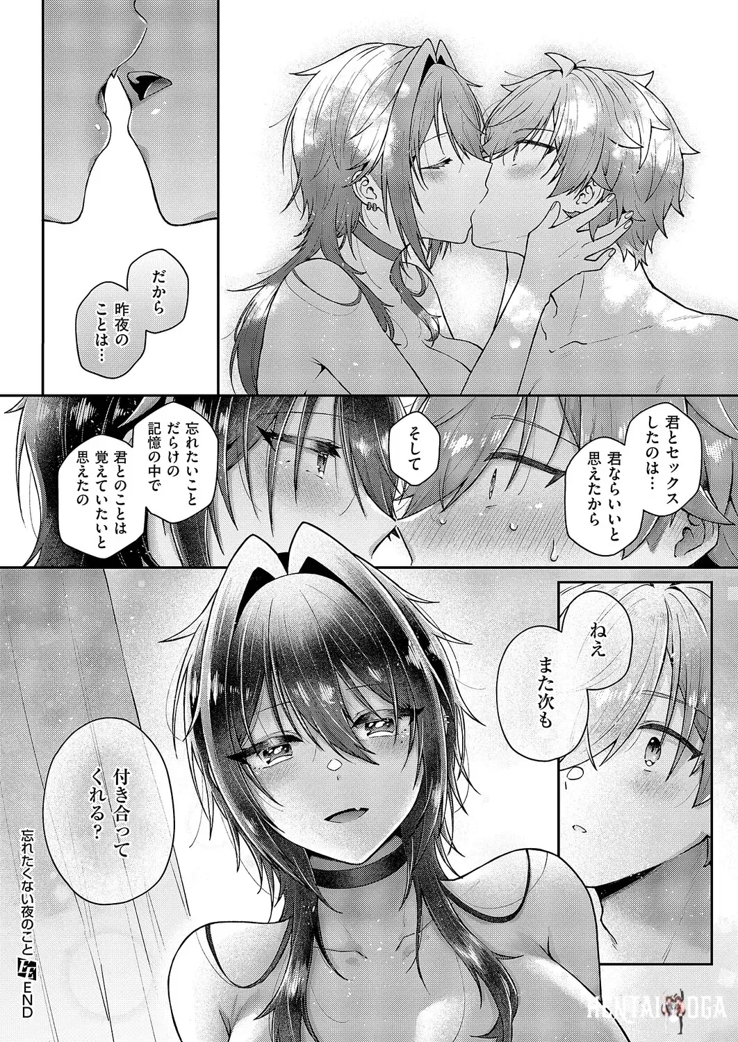 Image #499