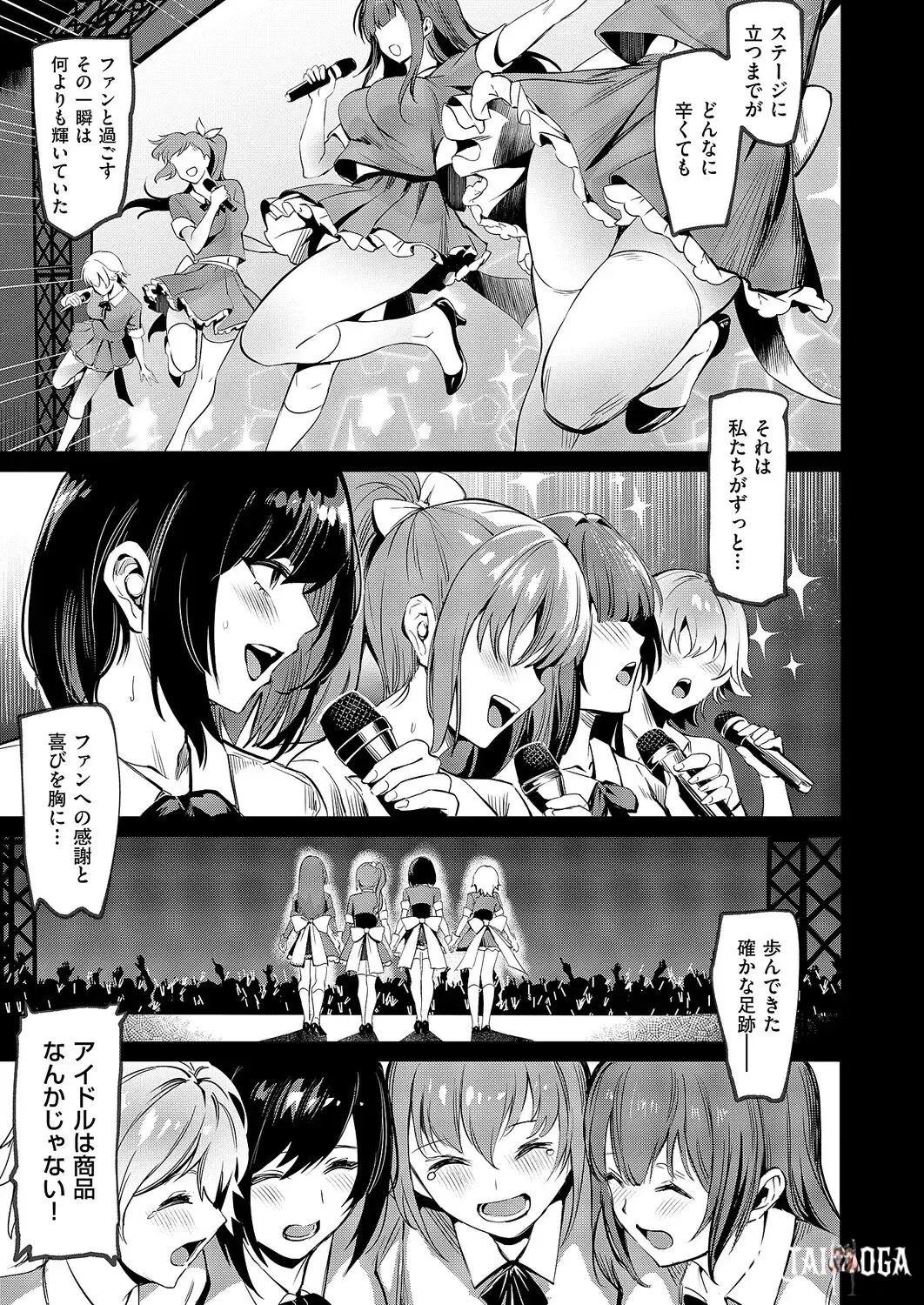 Image #504