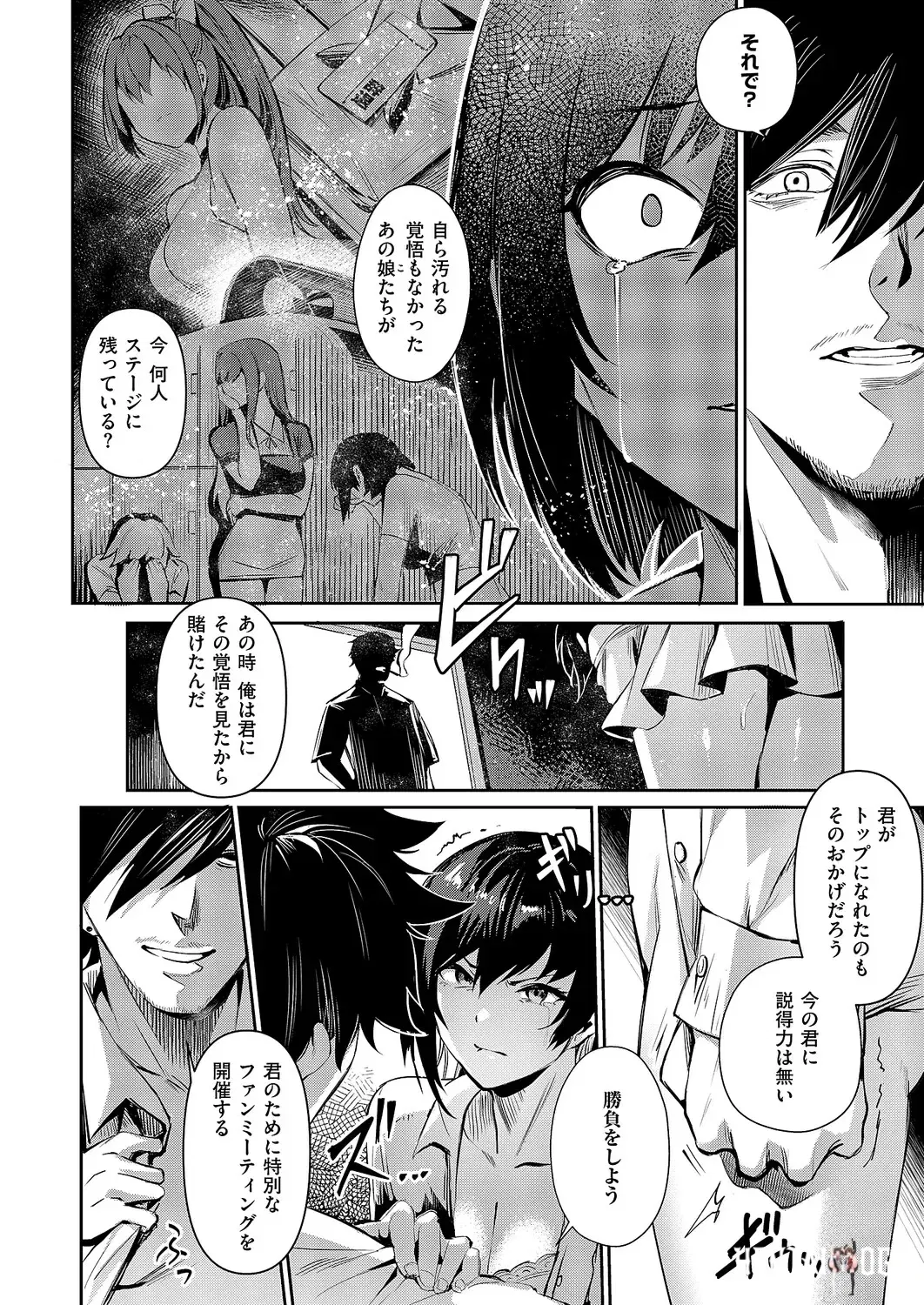Image #505