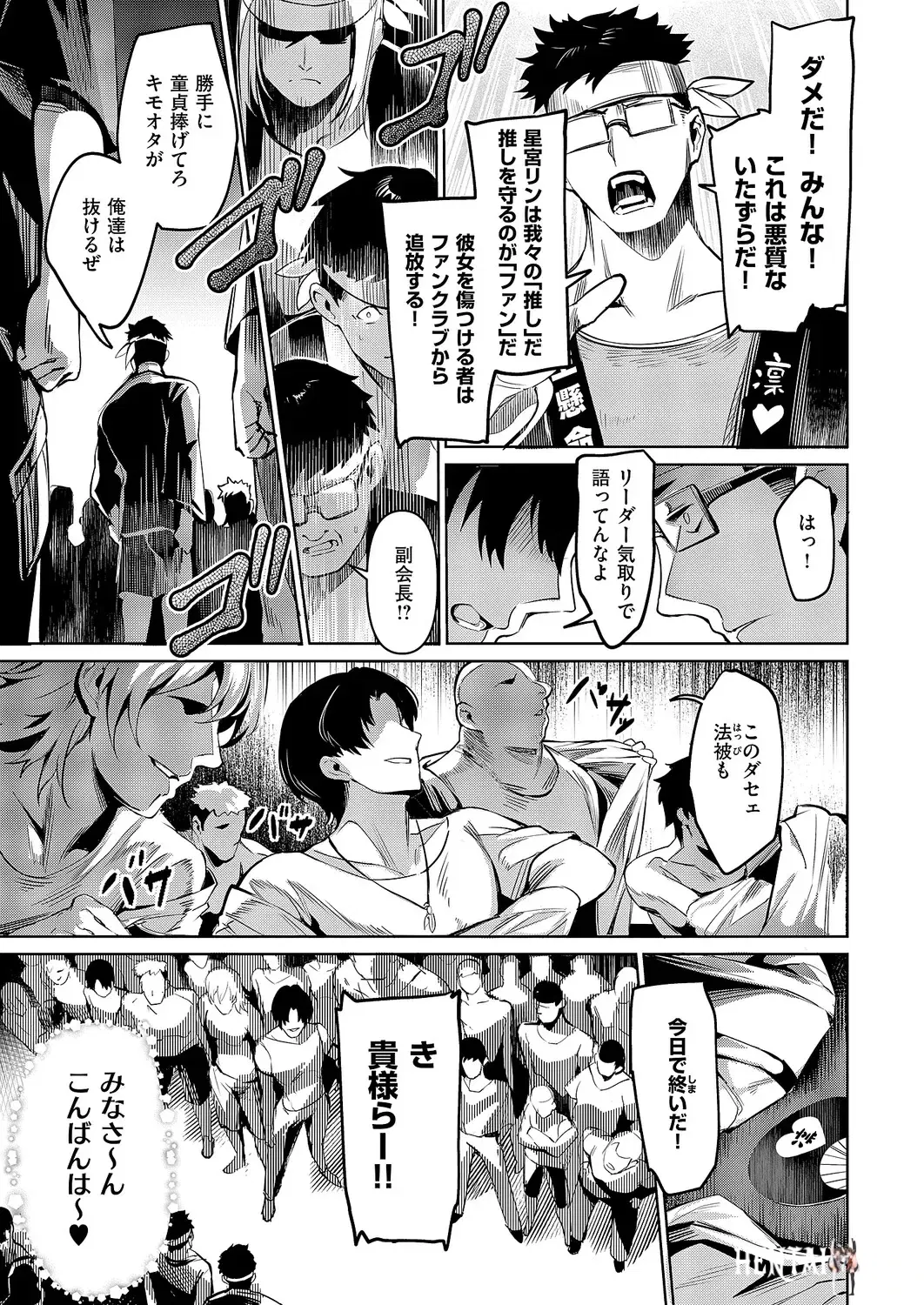 Image #508
