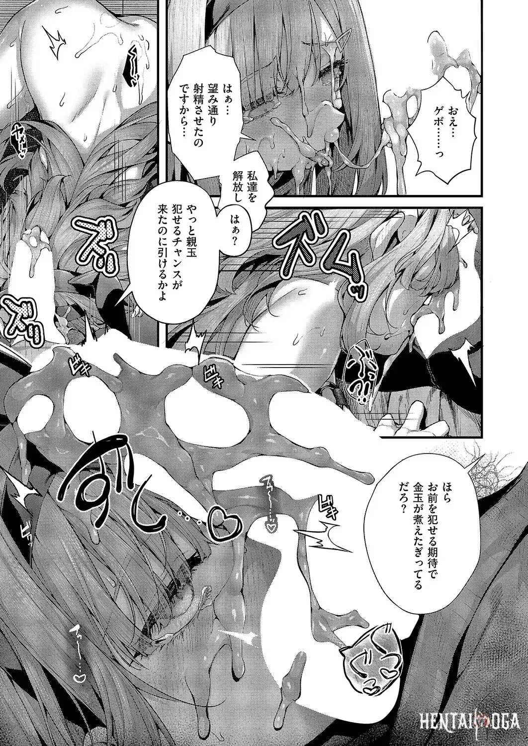 Image #52