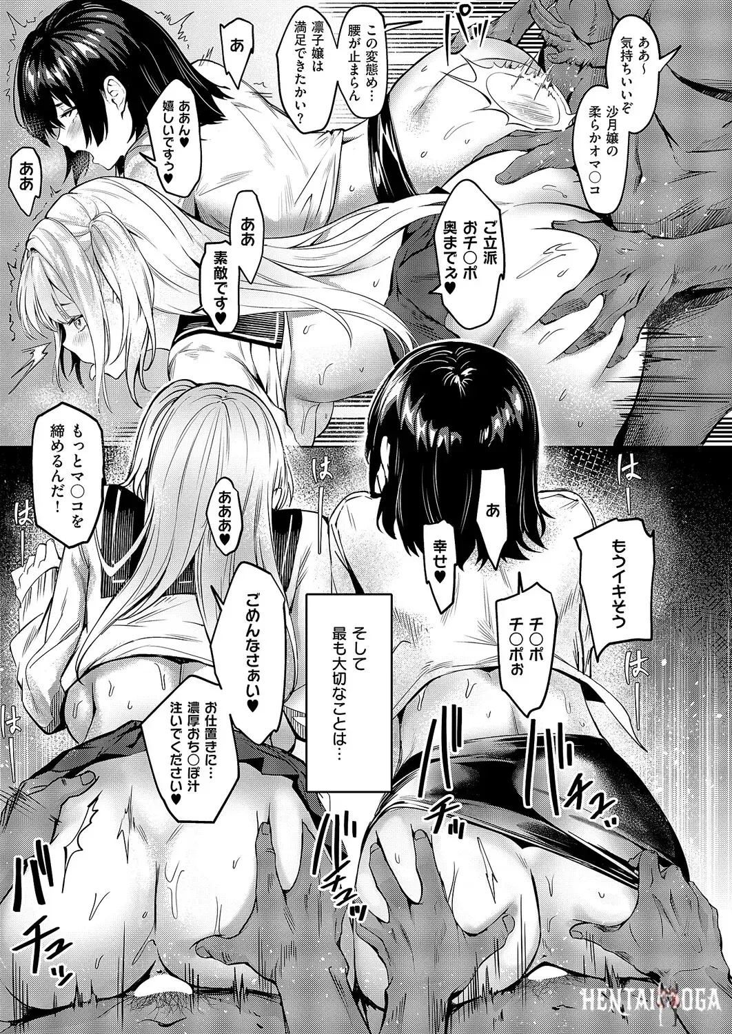 Image #530