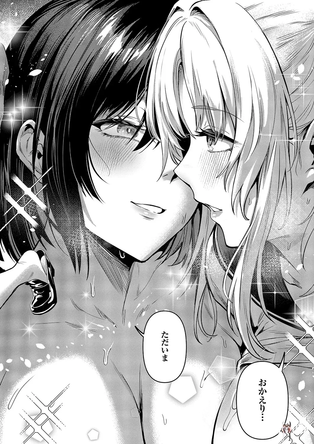 Image #531