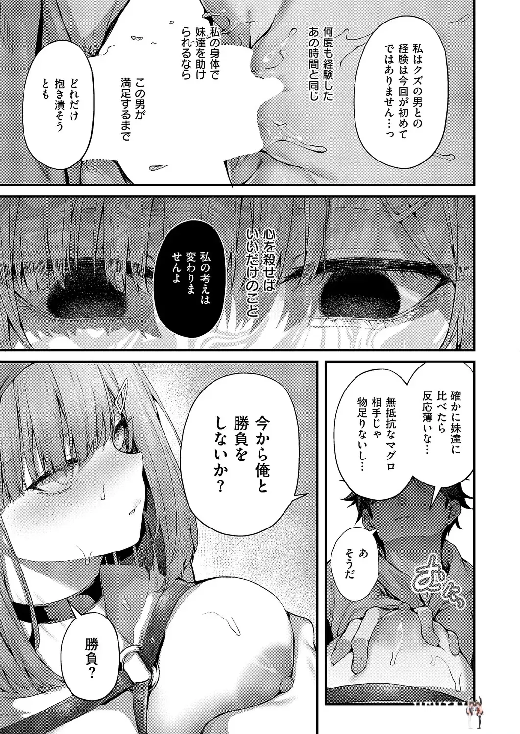 Image #54