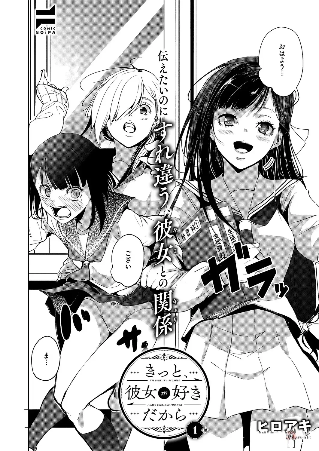 Image #541